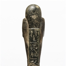 Shabti of dark granite